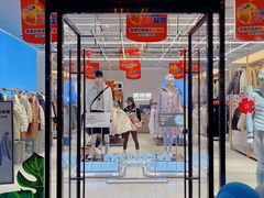-王府井奥莱临潼小镇(临潼店)