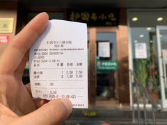 -聚德华天护国寺小吃(甜水园店)