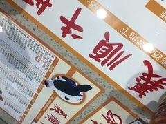 -义顺牛奶公司(新马路老店)