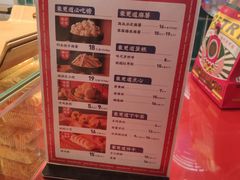 -東更道点心行(利客来店)