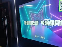 -星歌汇PARTY KTV•观澜兴万达店