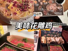 -芸山季·云南山珍菌火锅(人民广场来福士店)