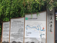 -楠溪江石桅岩