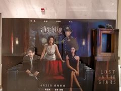-英皇电影城(平安金融中心IMAX激光店)