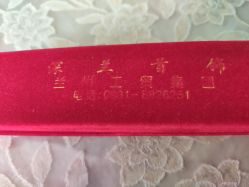 -深兰珠宝(兰州工贸大厦店)