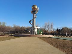 -太阳宫公园
