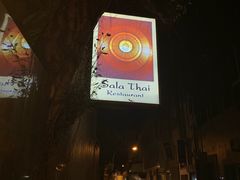 -Sala Thai Restaurant