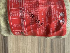 -惠赞老饼家(逢源商业街店)