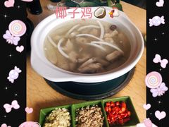 -龙泉人椰子鸡.糟粕醋.海南菜(三亚旗舰店)