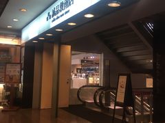 -诚品书店(敦南店)