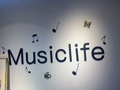 -MusicLife音乐(浦东校区)