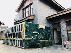 门面-祖母的厨房西餐厅(丽江金茂店)
