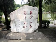 -南阳卧龙岗武侯祠