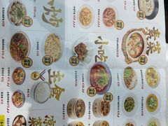 -禄鼎记·多口味酸菜鱼(侨鑫店)