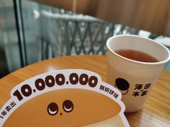 -泽田本家·铜锣烧(美罗城店)