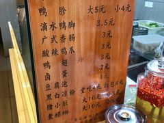 -柳石居柳州螺蛳粉(万达店)