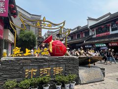 -汴河街