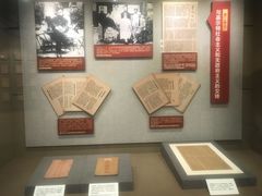 -中共一大纪念馆