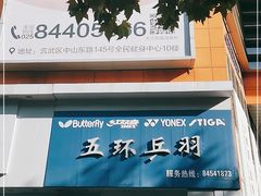 -南京全民健身中心(新街口店)