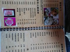 -滇藏石锅宴(崇仁巷老店)