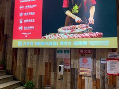-正禾鲜·潮汕牛肉火锅(凯德天府店)