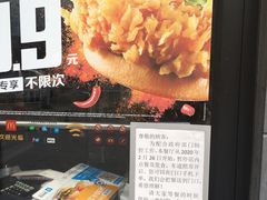 -麦当劳(滨河路DT店)