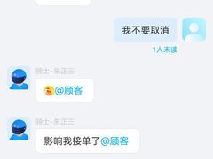-LELECHA乐乐茶(百货大楼店)