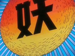 -半天妖烤鱼(西直门凯德mall店)