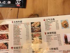 -腰子哥烤串(石佛营炫特店)