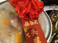 -好福记饭店(红梅公园店)