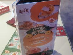 -永兴發香港茶餐厅(三坊七巷店)