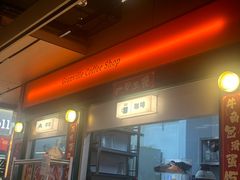 -天娱广场