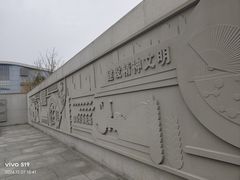 -昆山城市公园