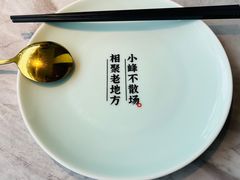 -小峰饭店·35年锡帮菜