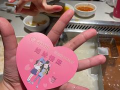 -海底捞火锅鲜切牛肉主题店(长寿路店)