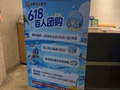 -滨海丽呈酒店游泳池(市民广场店)