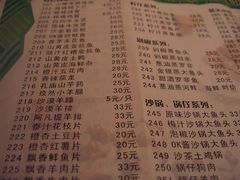 菜单-南宁饭店·小嘟来食街