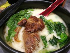 草本汤猪软骨面-和府捞面(天河领展广场店)