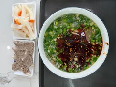 -伊穆祥牛肉面总店·清真