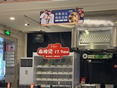 -眉州东坡(团结湖店)