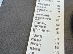 -荷塘秋月·本帮江浙菜(国权路店)