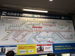 -中部国际机场
