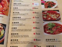 -队长面馆 La Pasteria del Capitano