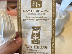 -南香饭店(Jalan Sultan)