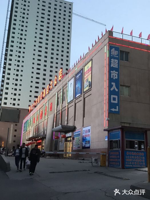 大十字百货商店(大众店)图片