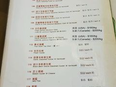 -無招牌海鮮(芽笼店)