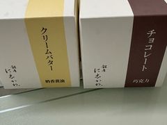 -银座仁志川GinzaNishikawa(长宁龙之梦店)