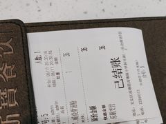 -新宝餐厅(流塘店)