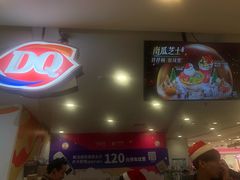 -DQ·蛋糕·冰淇淋(虹口龙之梦店)