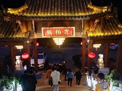 -楠柏弯休闲山庄(梨花溪店)